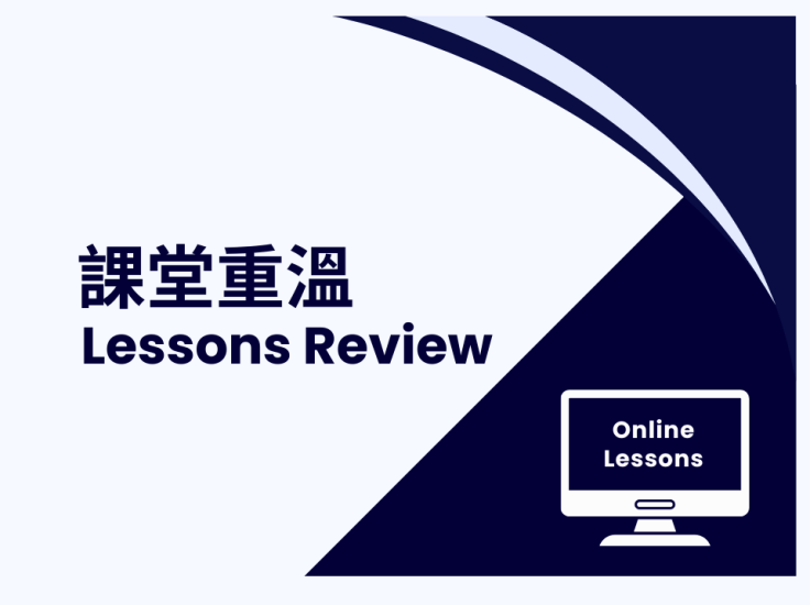 Lessons Review
