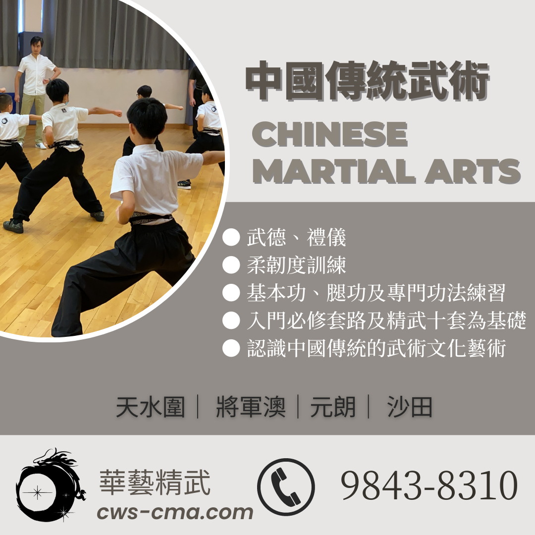 www.cws-cma.com