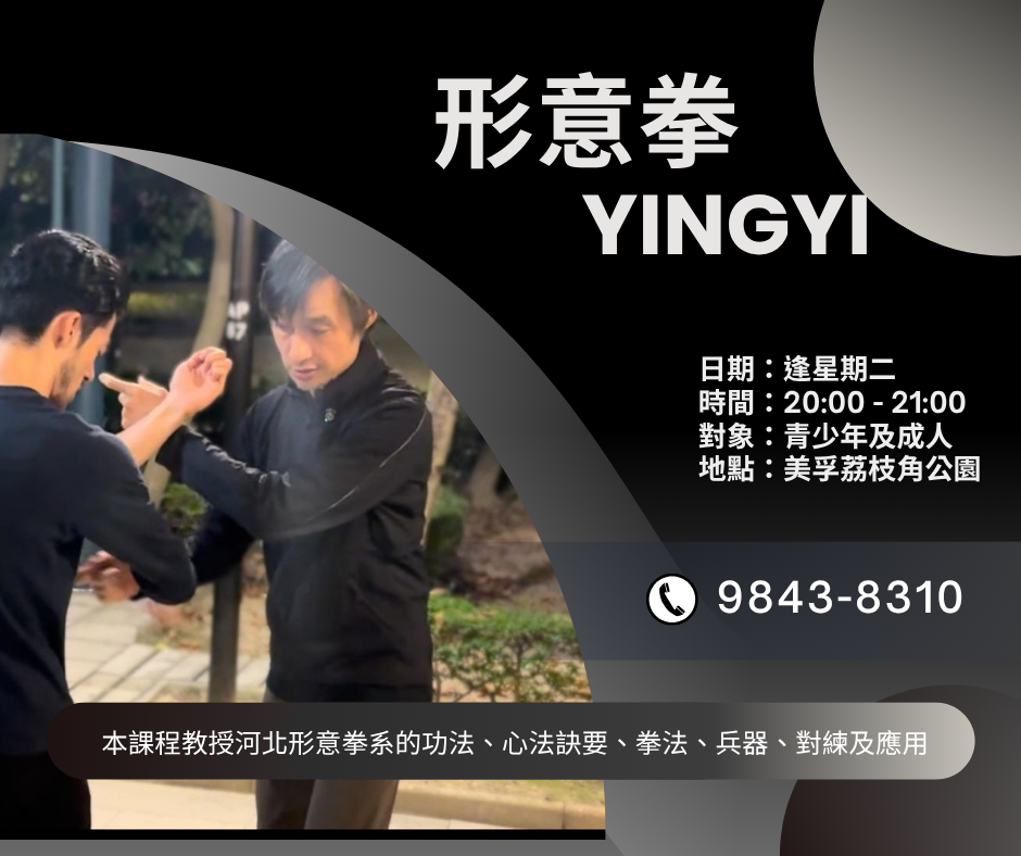 YINGYI01
